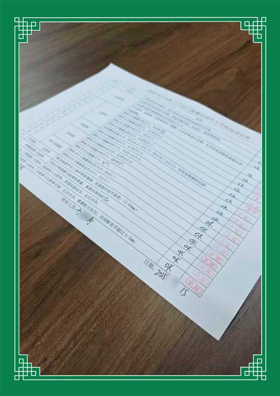 Trusted Quality Inspection Report