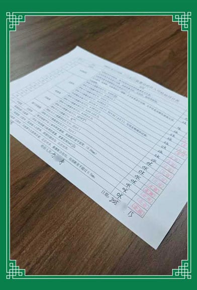 About-Inspection Quality Certificate